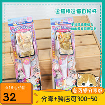 Gossip pet Japan Dogg comic creative cat toy teasing cat with cat selfies and snags cat selfies