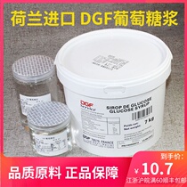 DigiffordGF Glucose Syrup Maltose Dutch Import Princes sugar baking raw material 500G1KG 7KG whole barrel