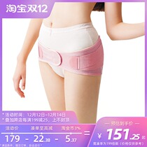 Liujia village magic hip belt double-layer reinforcement Diamond correction pregnant women postpartum pelvic recovery belt recovery pelvic belt