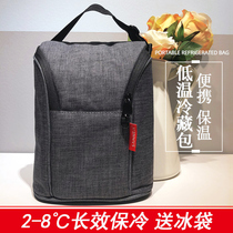 Insulin refrigerator bag medical vaccine breast milk portable insulation bag aluminum foil padded ice bag mini small ice bag