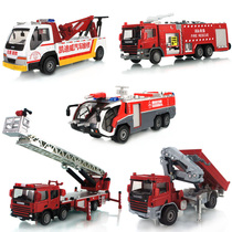 Cadiwei 1:50 five alloy rescue truck fire truck trailer crane truck simulation car model childrens toys