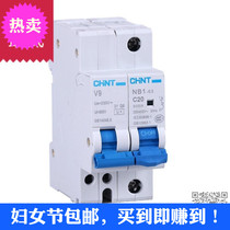 CHNT Zhengtai miniature circuit breaker type C NB1-63 1P2P3P4P Multi-model optional large discount V9 accessories