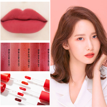 South Korean innisfree Yue Poetry Wind Yin Matt Silk Suede Lip Glazed Tomato Color Lipstick Red Mist Face 12 Number of Thrones