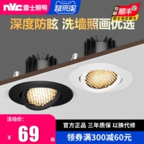 Thunder Lighting Led Anti-Glare spotlight No main lamp Nordic recessed cylinder light ceiling Ceiling Aisle Hole light
