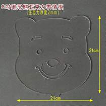 Mousse mold spray pattern cartoon cake expression leak sheet sugar powder sieve baking expression film acrylic material