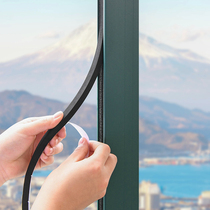 Japan doors and windows windproof slit doors slit strips for home upgrade EVA Sponge Dust Seal Self-Adhesive Wind Shield