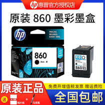 Genuine HP 860 Cartridge 861 D4368 J5788 J6488 C4288 C4488 D5368