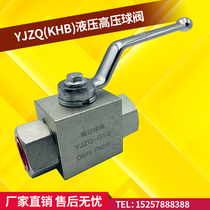 Hydraulic high-pressure ball valve YJZQ KHB-G1 4 G3 8 G1 2 G3 4 G1 2 points 3 points 6 4 points 1 inch