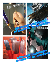 American DMW s136 laser welding wire mold welding wire s136 repair laser welding wire