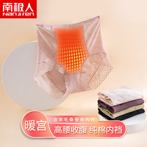 Antarctic people high-waisted underwear ladies warm Palace cotton antibacterial crotch abdominal harvest small belly seamless hip triangle shorts
