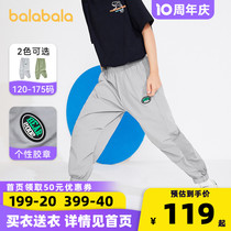 Bala Bala Boy Clothing Boy Pants Sports Pants 2022 New Summer Mounted Children Great Boy Thin Mesh Breathable Tide