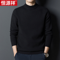 Hengyuanxiang autumn and winter new semi-high collar thickened warm sweater male middle-aged casual wool mens base sweater