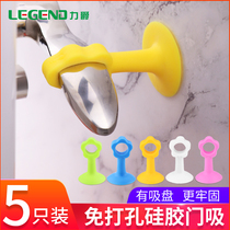 Door handle anti-collision pad door suction door silicone suction cup door lock anti-collision patch-free protective cover buffer anti-bump
