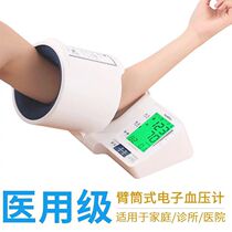 Hasford upper arm type electronic sphygmomanometer Medical home tester Full automatic measuring and high precision measuring instrument