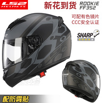 LS2 motorcycle full helmet heavy locomotive racing four seasons winter men and women kart warm anti-fog Bluetooth personality