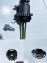 Suitable for Suzuki Haojue HJ125-2D starter mechanism assembly Active gear Haojue Motorcycle small cover original factory
