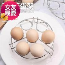 Multi-purpose superimposed hot dish steamer seven-hole stainless steel steamed egg support c stand 6-hole tripod household egg steamer kitchen