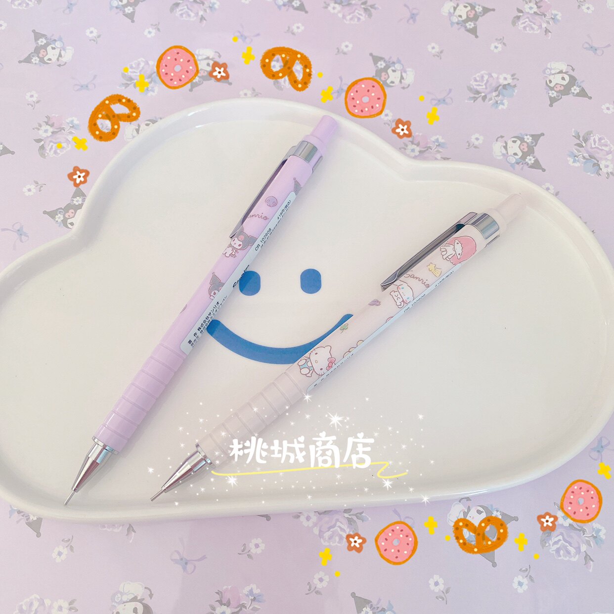 (88) Sanrio Cream Purple Kulomi Cinnamon Dog Kitty Automatic Lead 0 5mm