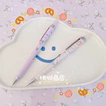 (88) Three Literns Cream Purple Kulomi Jade Gui Dog Kitty Automatic Lead 0 5mm 5mm