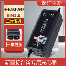 Original Bell two-hole electric car battery charger 48V12AH60V20AH72V30A automatic power off