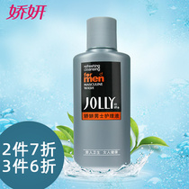 Jiaoyan mens care solution 100ml of private parts odor male care cleaning fluid for men men