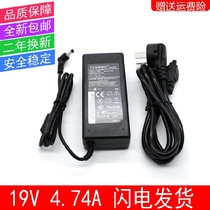 Suitable for the applicable Toshiba M810 M810 L202 PA-1750-09 19V3 95 Power Adapter Line