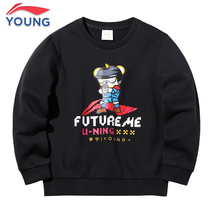 Li Ning childrens clothes boys 2020 spring and autumn Chinese childrens round neck sleeve casual top childrens sportswear