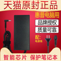 HP Shadow Light and Shadow Elf 2 Notebook Charger 19 5V6 15A Power Adapter Line 120W Computer Universal TPN-Q173 8560W 8570 H