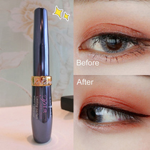 Sage Eyeliner Female Waterproof Eyeliner Non-Dyeing Novice Beginners Fine Head Very Fine Long-lasting Soft Head
