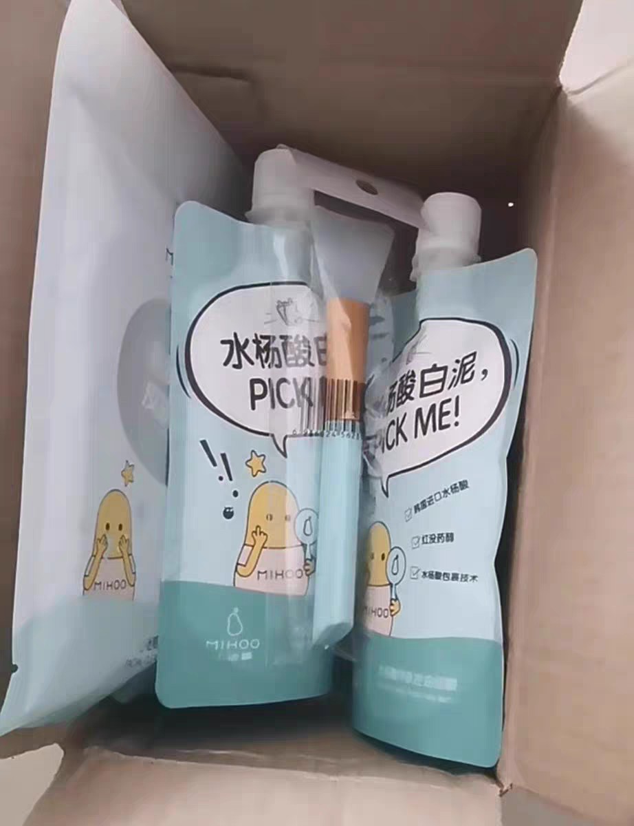良心点评水杨酸清洁泥膜贴片面膜好不好呢？剖析怎么样？使用评测曝光