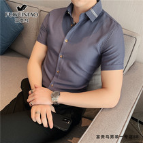 Fugui Birds new short sleeve shirt for men Summer thin Korean version trendy high-end business casual striped shirt tide