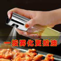 Fuel injection bottle household atomized press type barbecue frying seasoning pot kitchen transparent glass large capacity wine vinegar