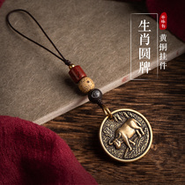 Brass twelve Zodiac mobile phone pendant pendant men and women style ancient hand lanyard chicken mouse Tiger Rabbit pig cow Dragon jewelry