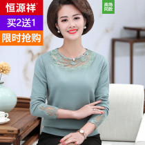 Hengyuanxiang cardigan women 2021 new spring and autumn mother sweater long-sleeved top foreign knitted base shirt women