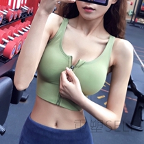Front zipper high-strength sports underwear womens shockproof gathering anti-sagging yoga vest running shock absorption fitness bra