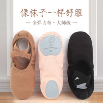 Dance Shoes Women Soft-bottom Exercises Shoes Elastic Cloth free of line with adult professional ballet Childrens body Shoes Dancing Shoes