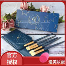 Korea Ermu grape makeup brush eyeshadow brush eye detail set highlight nasal shadow repair dim brush soft hair
