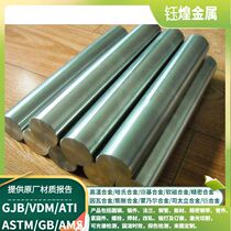2205 Duplex Stainless Steel Rod 2205 Austenitic Stainless Steel Rod Stainless Steel Rod Solid Rod Round Rod Zero Cut