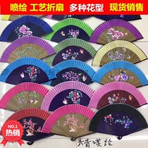 Silk cloth new fan-shaped craft folding fan dance performance folding stage props decoration classical hand-painted fan