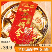 Adi candied fruit store Fujian southern specialty Ruidi plum fruit dried good plum small delicate plum licorice ice plum first bucket of gold