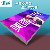 Led card cloth light box custom UV soft film ceiling Labra film mobile phone shop borderless billboard wall-mounted