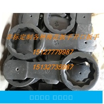 Knock Plum wrench Single Plum Blossom S38 41 46 50 50 60 55 65 65 70 75 hammer Plum Wrench