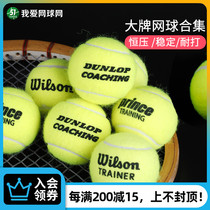Dunlop Pressure-free tennis COACHING Training game Teaching bagged hit resistant wear-resistant bulk