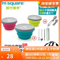 m square folding bowl silicone cup travel outdoor telescopic lunch box Bubble Bowl with lid childrens tableware set Bowl