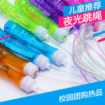 Kindergarten skipping rope for childrens beginners Special primary school students first grade jumping god adjustable toy luminous rope