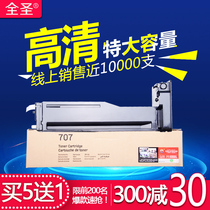 All Saints suitable for Samsung K2200 Toner 707L Toner cartridge K2200ND Toner MLT-D707S Toner Cartridge 707S Toner cartridge samsung powder bin