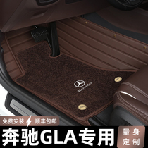 21 Mercedes-Benz GLA car mats full surround gla180 gla200 gla220 dedicated 18 19 20 models