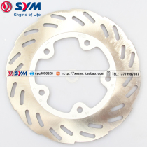 SYM Xiamen Apricots Sanyang Locomotive Cruisym300 Cruise 300 Rear Brake Disc Rear Disc Brake Disc