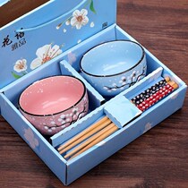 Brief Gift Box Wedding Batch Big Draw Engagement Rectangular Getaway China Life Insurance Exhibition Industry Small Gift