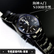 Casio Poseidon OCW-S100-1AJF 7A2JF T100TD-1AJF Solar kinetic energy 6-bureau radio meter